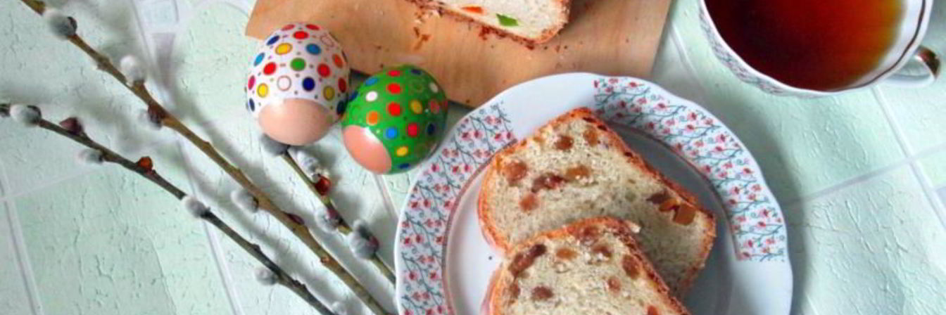 Пасхальный хлеб с изюмом, маком и цукатами