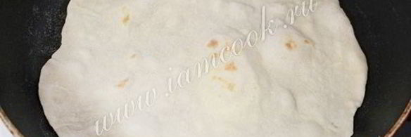 лаваш по-домашнему