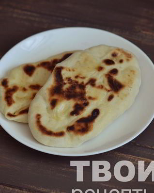 Индийские лепешки наан