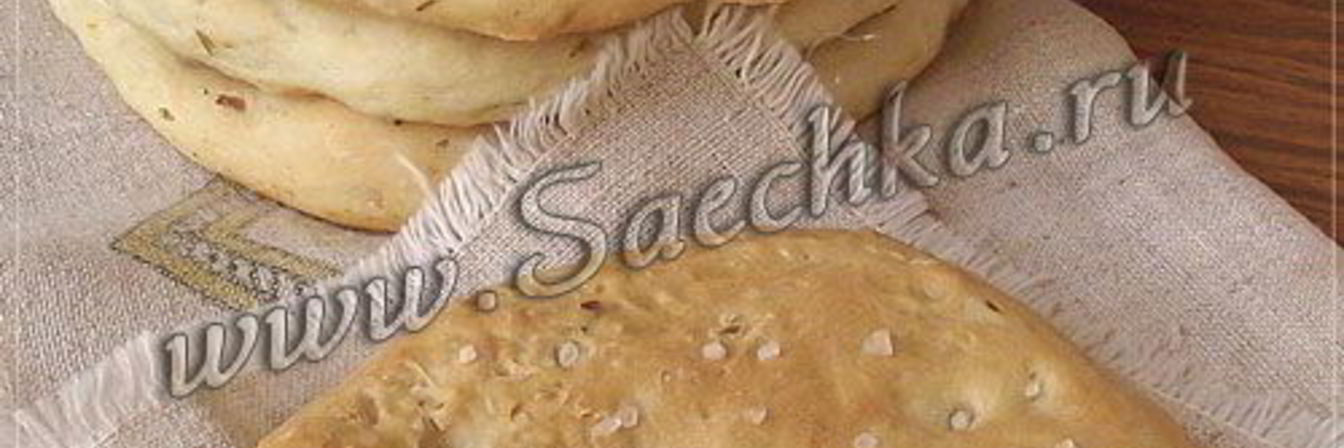 Лепешки в духовке