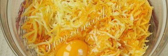 картофельно-тыквенные оладьи