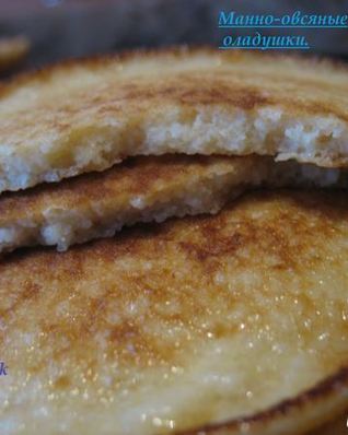 Манно-овсяные оладьи