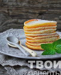 Оладьи на сметане