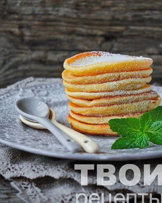 Оладьи на сметане