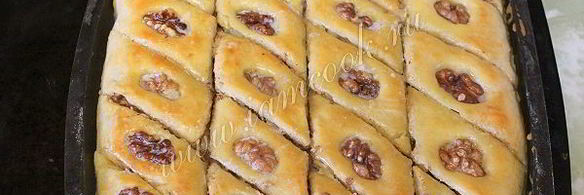 пахлава армянская