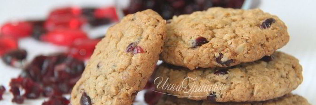 Овсяное печенье с вяленой клюквой