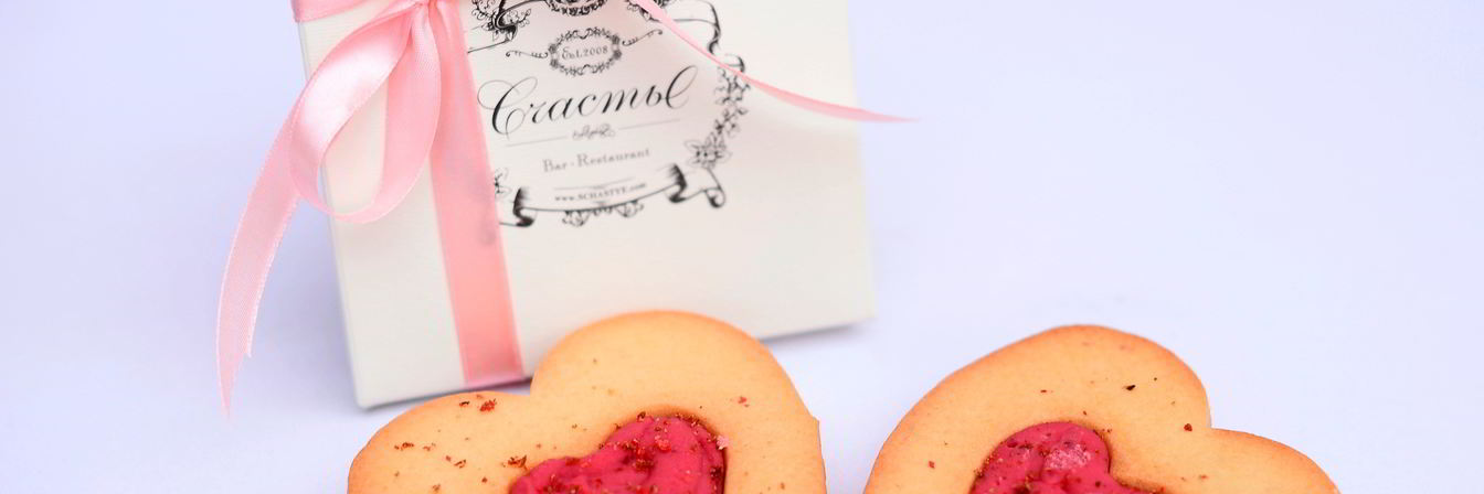 Печенье имбирное с клюквой и розовым перцем