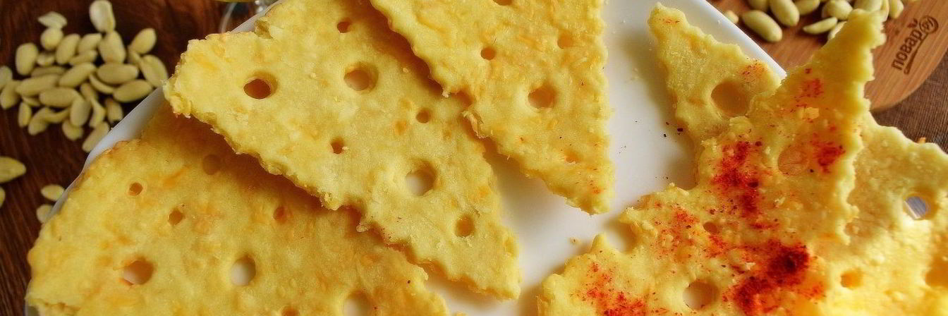 Сырные крекеры