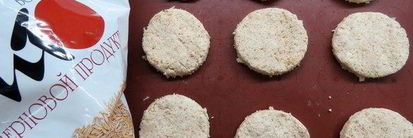 творожное печенье с отрубями