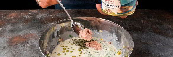 киш с тунцом