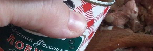 мясной пирог с сырным тестом