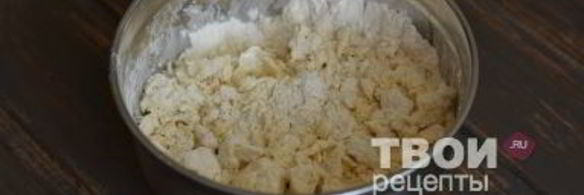 овощной пирог