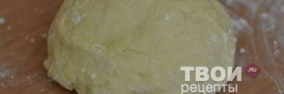 овощной пирог