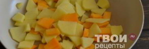 овощной пирог