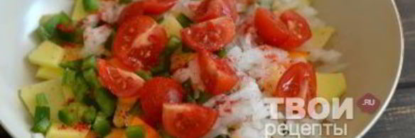 овощной пирог