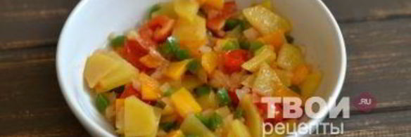 овощной пирог