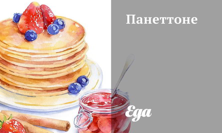 Рецепт панеттоне