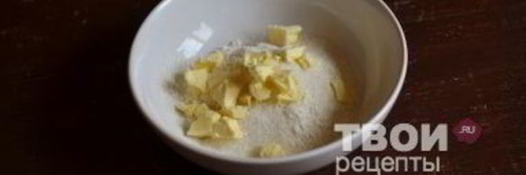 пирог с тыквой