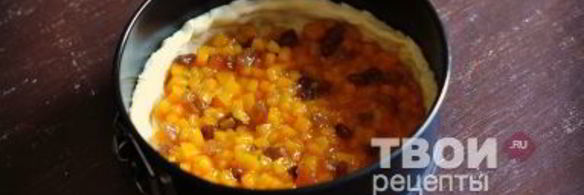 пирог с тыквой