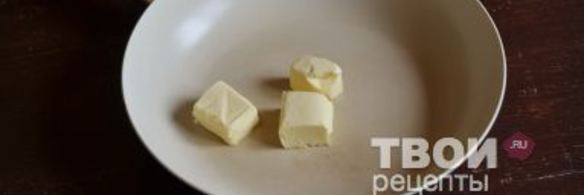 пирог с тыквой