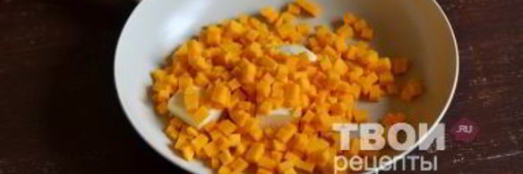 пирог с тыквой