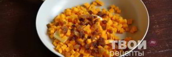 пирог с тыквой