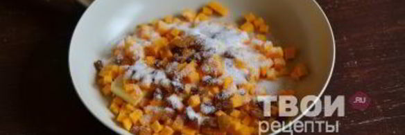 пирог с тыквой