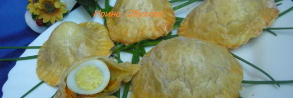 пирожки из слоеного теста с яйцом