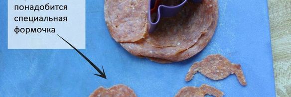 пицца на хэллоуин