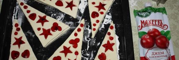 праздничные слойки с джемом