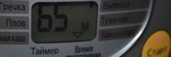 коврижка с вареньем в мультиварке