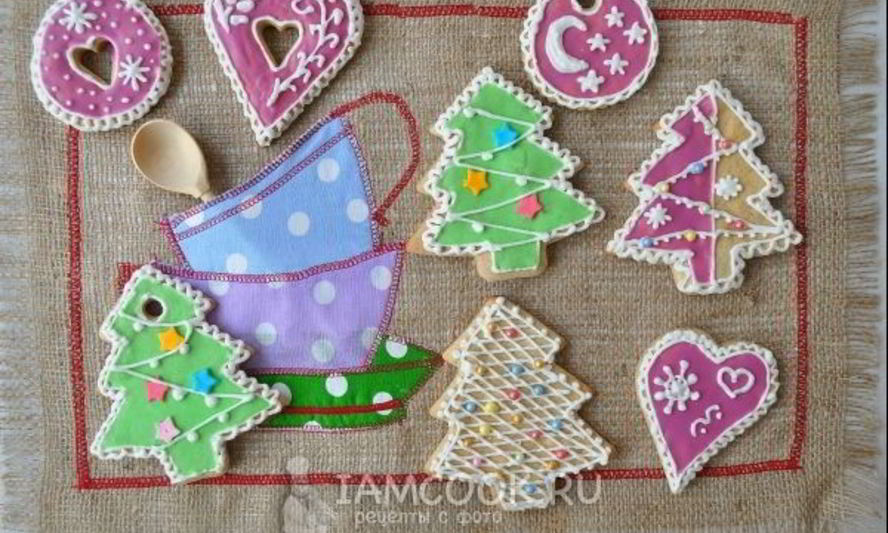 Рецепт подарочных пряников