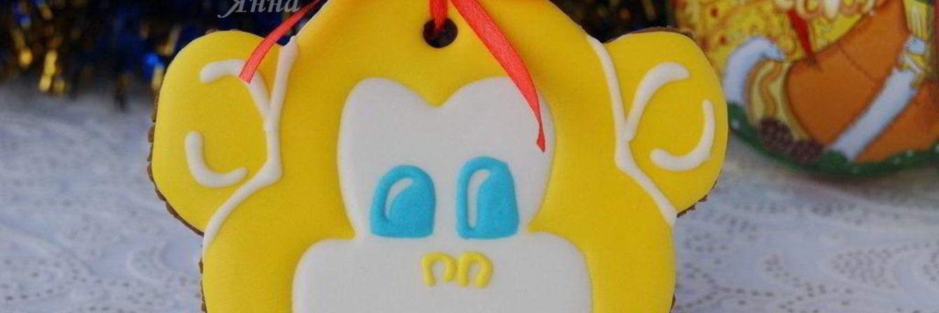 Пряники медовые расписные