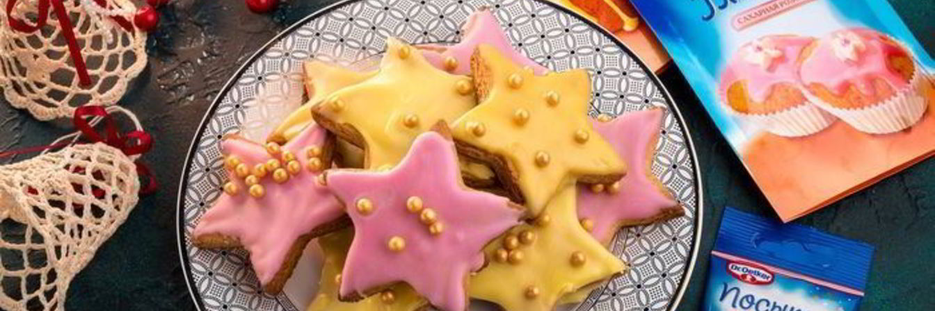 Рождественские пряники Лебкухен