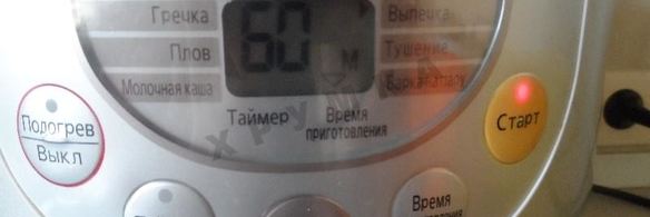 шарлотка с грушами в мультиварке