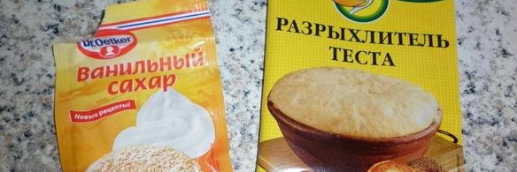 шарлотка с грушами