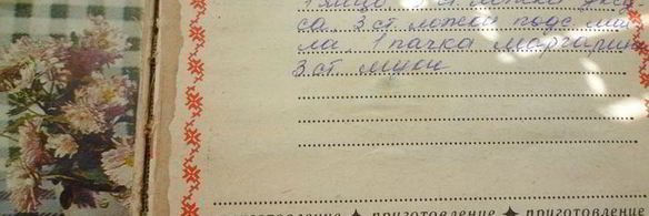 венский яблочный штрудель