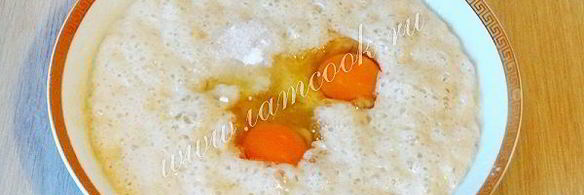 сладкая выпечка на бездрожжевой закваске