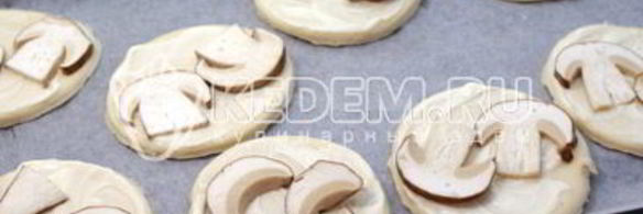 слойки с белыми грибами и овощами