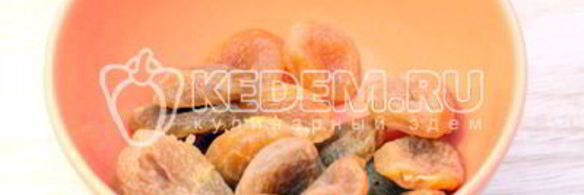 слойки с курагой