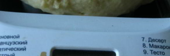 нежное сдобное тесто для пирожков