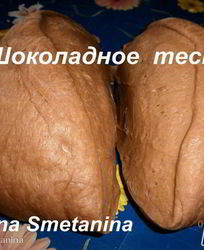 Шоколадное дрожжевое тесто