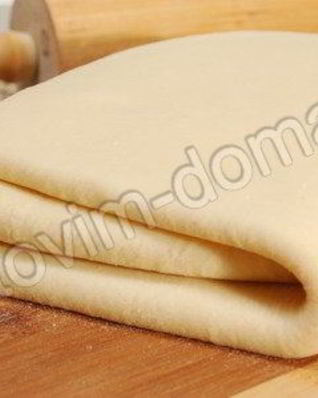 Слоеное бездрожжевое тесто