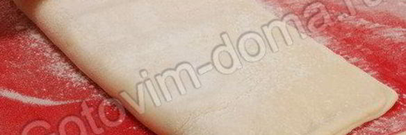 слоеное бездрожжевое тесто