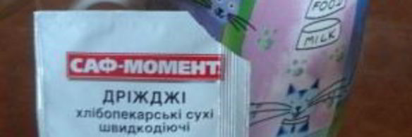 тесто для чиабатты