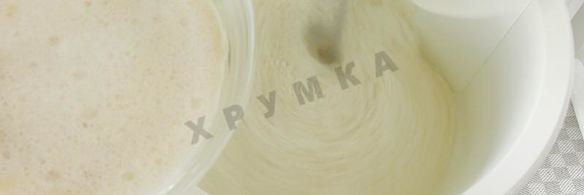 тесто для пиццы