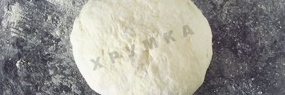 тесто для пиццы