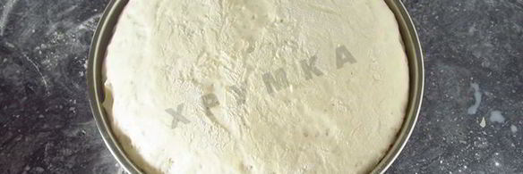 тесто для пиццы