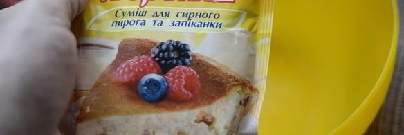 торт остров сокровищ