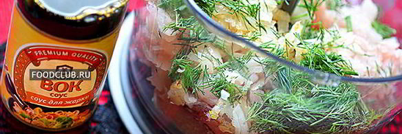 рыбная запеканка